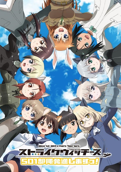 Strike Witches 501 Butai Hasshin Shimasu ซับไทย